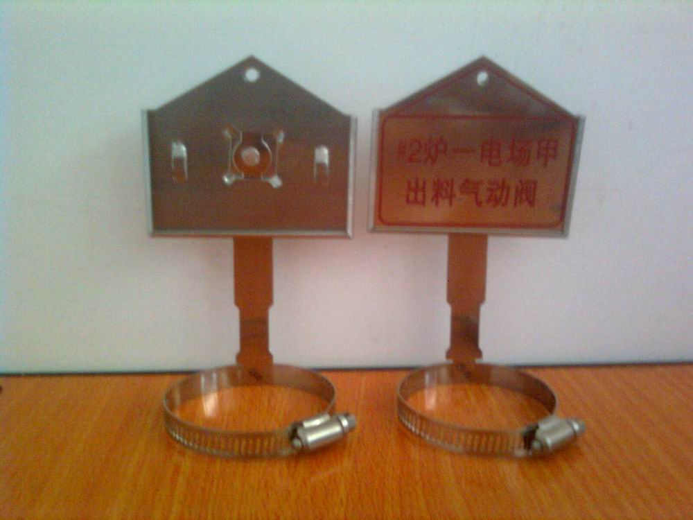 阀门标牌价格_阀门标志牌设计制作,温州阀门标