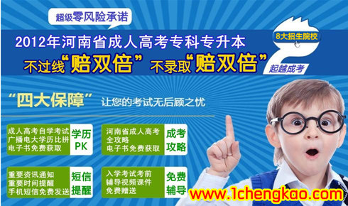 函授大专建筑技术专业价格_哪个学校有函授大